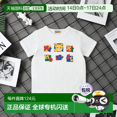 日本直邮日潮 MIKIHOUSE方块logo基础T恤 12-5223-146夏季新款