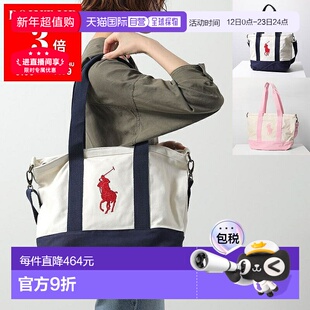 日本直邮Polo Ralph Lauren 女士托特包 9AR023小马刺绣棉质单肩
