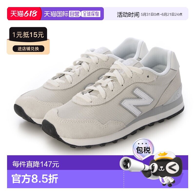 日本直邮New Balance 女款 WL515 运动鞋