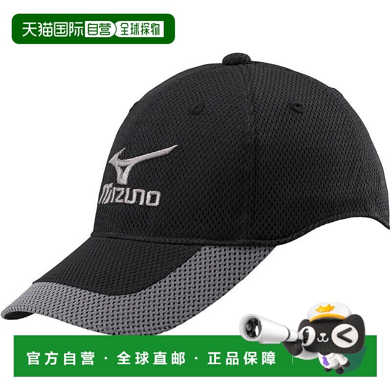 【日本直邮】Mizuno美津浓 凉爽鸭舌帽 男款 均码 黑色C2JWA101