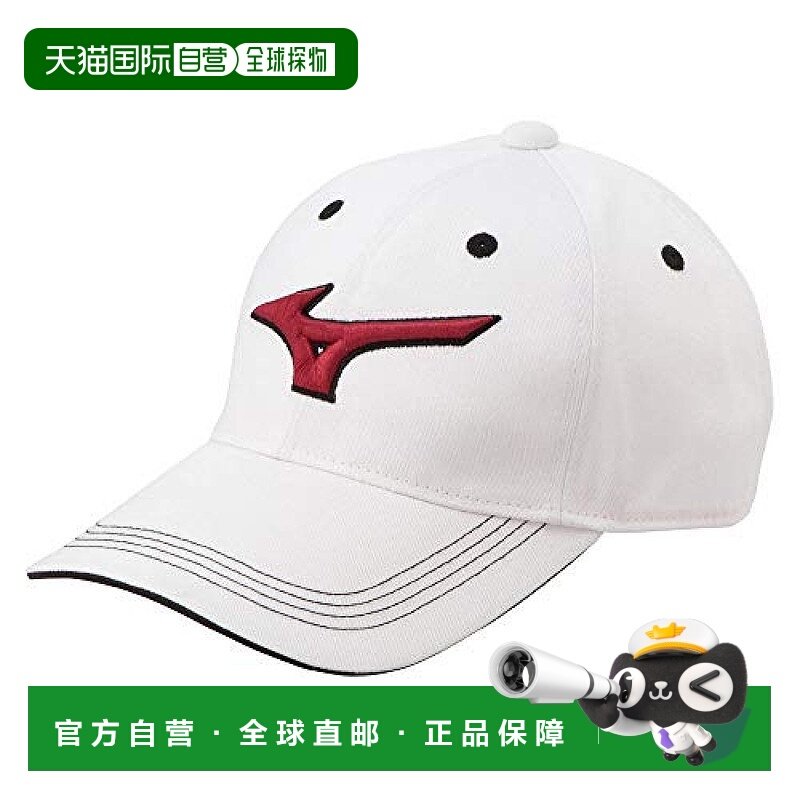 【日本直邮】美津浓Mizuno男士斜纹布高尔夫球帽白色/红色56-60cm,运动包/户外包/配件,运动帽,淘宝优惠券,粉丝福利购,淘宝优惠卷