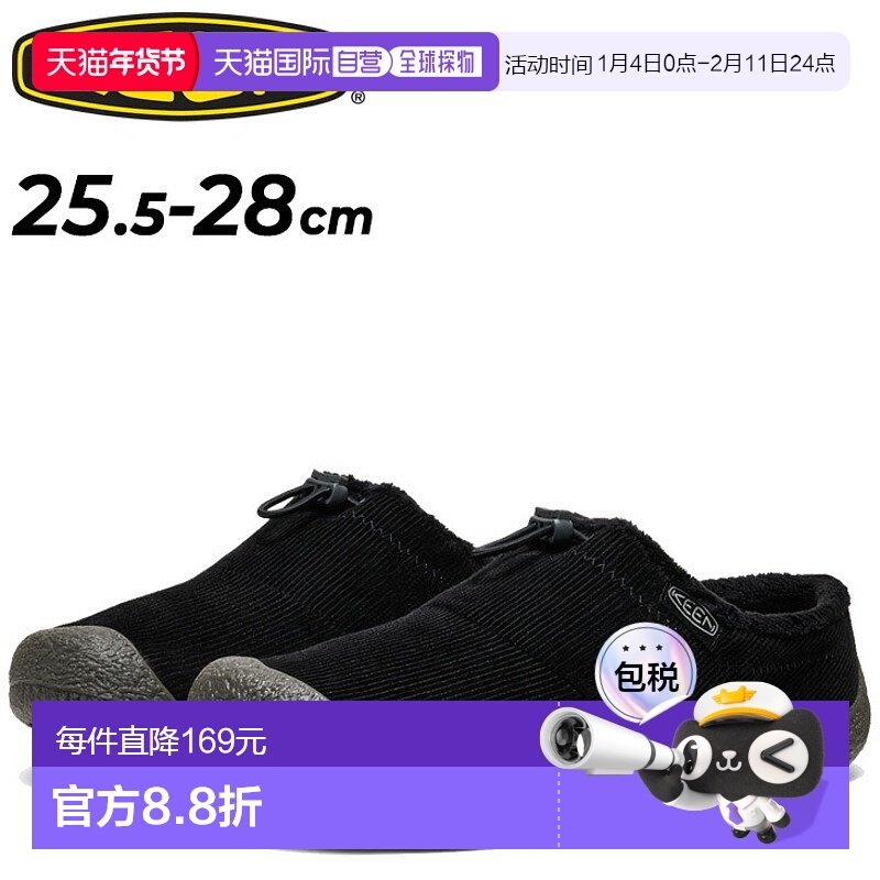 日本直邮KEEN 男士运动鞋 KEEN HOWSER 3 拖鞋一脚蹬 | 灯芯绒莫/,运动鞋new,其它运动鞋,淘宝优惠券,粉丝福利购,淘宝优惠卷