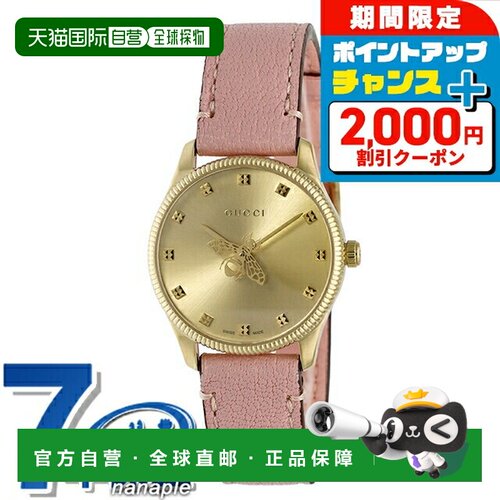 日本直邮Gucci G-Timeless 石英电池供电手表女士GUCCI YA1265041