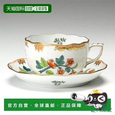 日本直邮HEREND Windsor Twig WBOS 00724-00-00724 茶杯碟 200ml