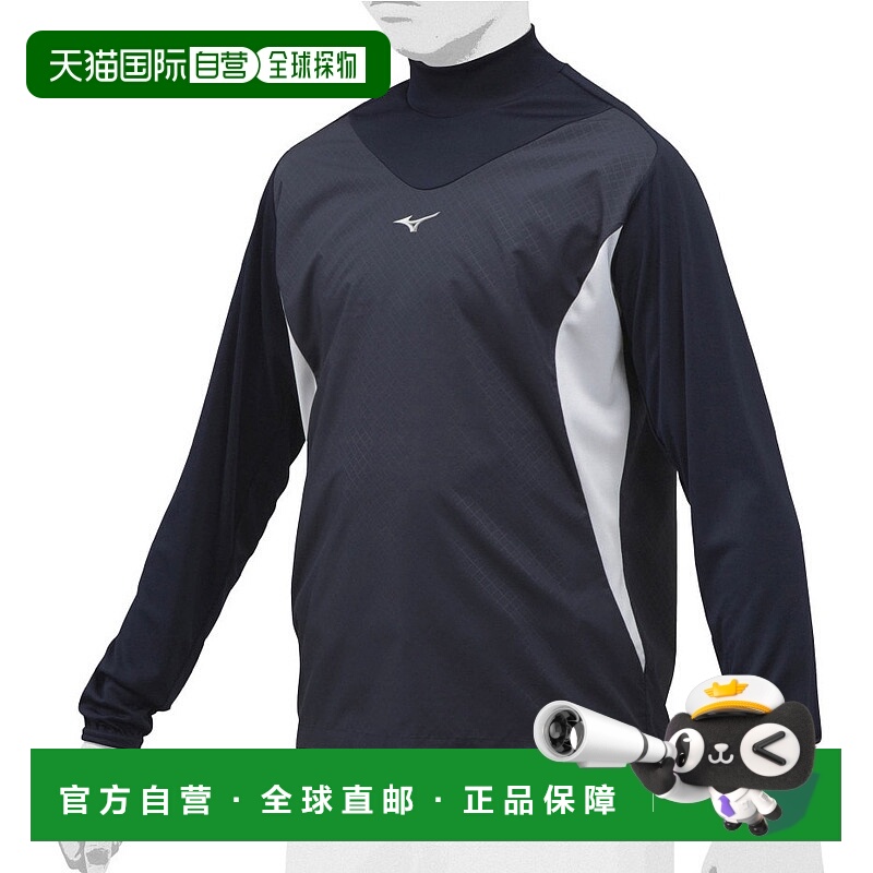 日潮跑腿MIZUNO美津浓 儿童 棒球服青少年训练夹克 12JE8J3314 ×