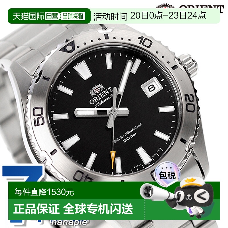 日本直邮Orient东方 自动机械手表男士运动 RN-AC0Q01B
