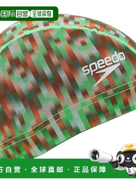 【日本直邮】速比涛 Linear Gradients泳帽 网眼款 SE12454 绿色
