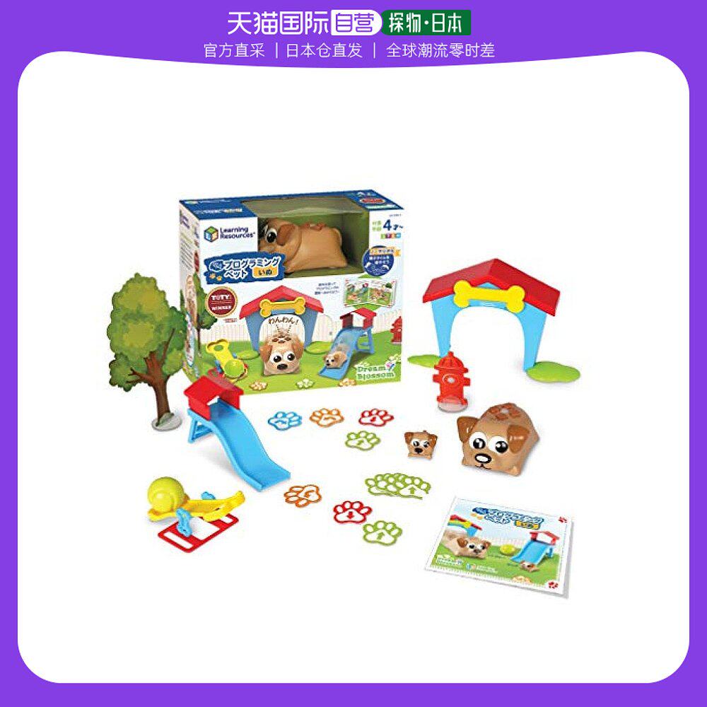 【日本直邮】learning resources学源 4岁～程序宠物小狗lsp3080