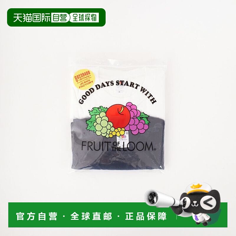 1h可退 日本直邮FRUIT OF THE LOOM × 中津川吾郎特别定制2件套T - 实物图