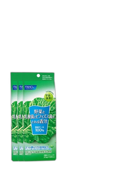 日本直邮FANCL无添加野菜乳酸菌益生菌羽衣甘蓝青汁10日分*3袋