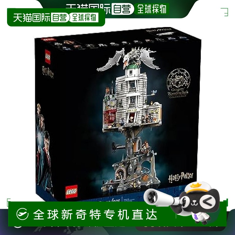 【日本直邮】Lego乐高 哈利波特系列古灵阁巫师银行76417