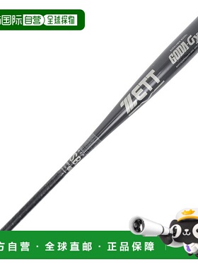 日本直邮ZETT 男士软式棒球棒 GODA - GX 83cm/平均690g [BAT3752