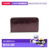 日本直邮中古LV路易威登女A级95新wallet钱包牛皮长钱包紫色