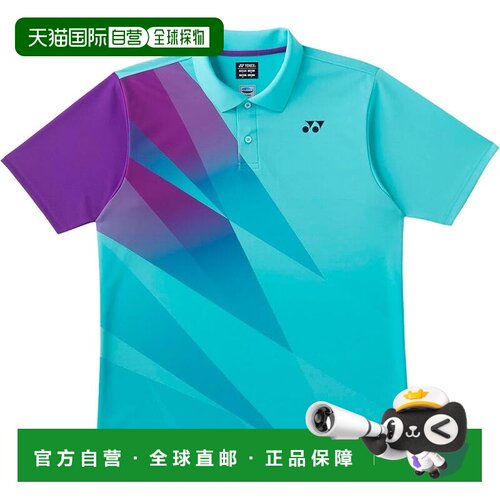 【日本直邮】尤尼克斯 运动游戏短袖 男女同款 10748 水绿色(048)