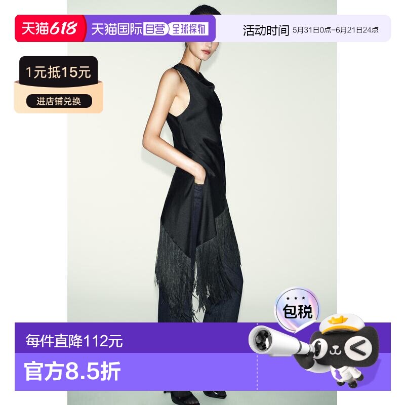 日本直邮Zara带流苏的长款绸缎上衣