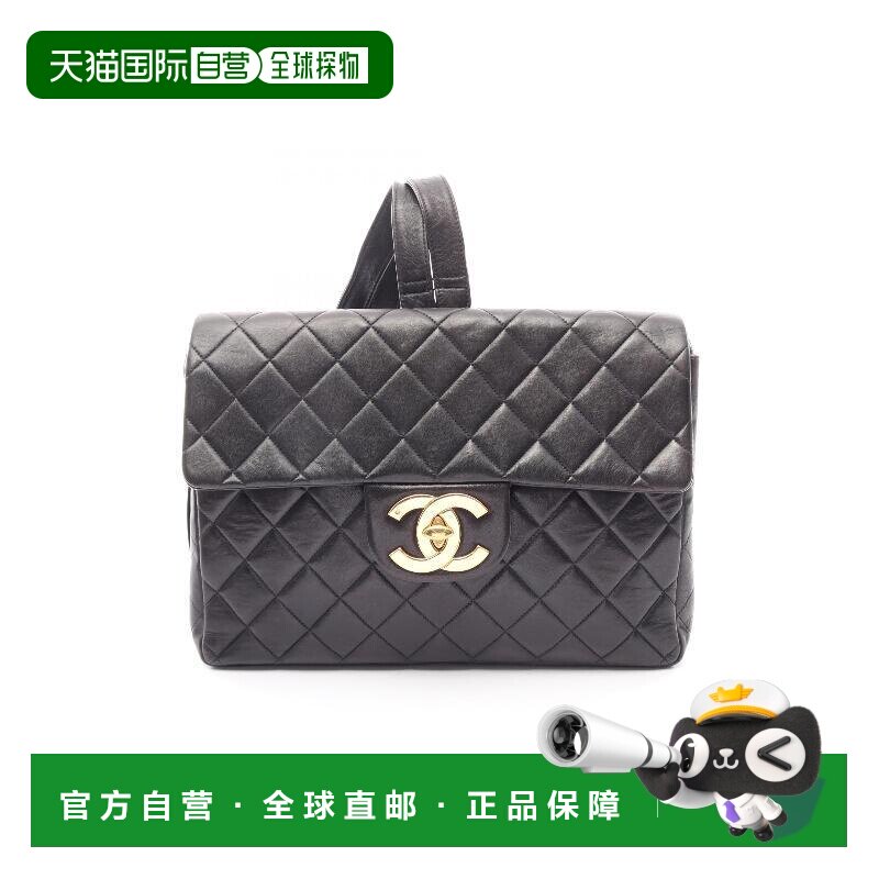 日本直邮中古Chanel香奈儿女包B级9新matelasse菱格纹羊皮双肩包