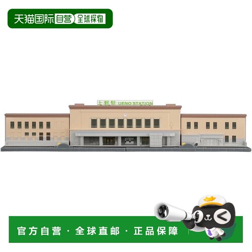日本直邮TAKARA TOMY 普乐路 北之门户 上野站