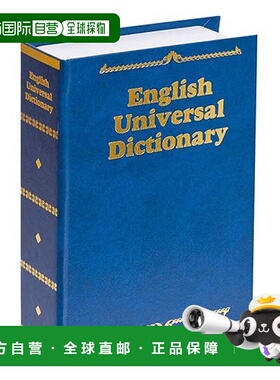 【日本直邮】仲林 收纳盒隐藏保险箱字典型M蓝色NPB-201B