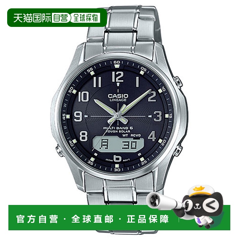 日本直邮CASIO卡西欧 LCW-M100DE-1A3JF LINEAGE 太阳能男士LCWM1