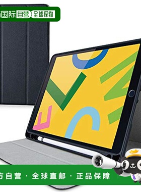 【日本直邮】Elecom宜丽客保护套黑色复古木纹全包软壳磁吸休眠保