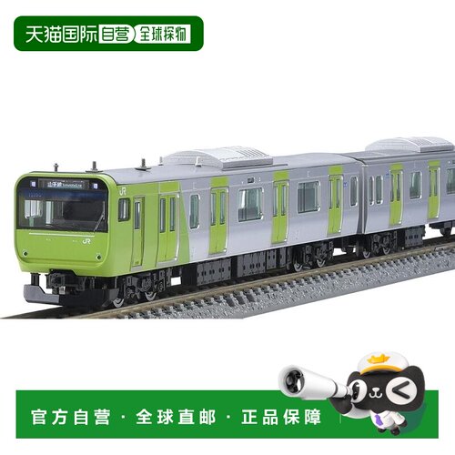 【日本直邮】TOMIX 97986 JR E235系山手线103系涂装套装