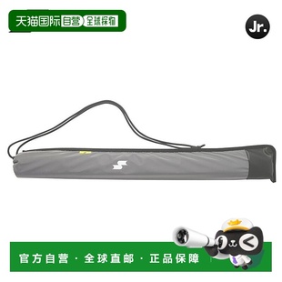 日本直邮SSK Junior Bat Case 球棒包带反光板限量版 BJ5231RF