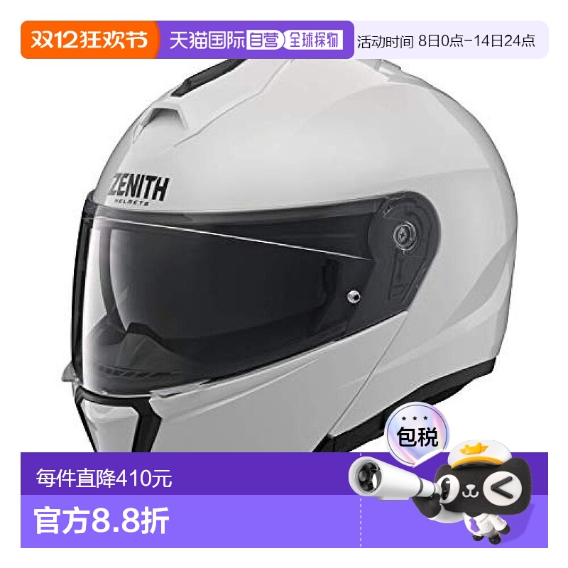 【日本直邮】Yamaha雅马哈 竞速头盔 白色 XL 60-61cm 90791-2364