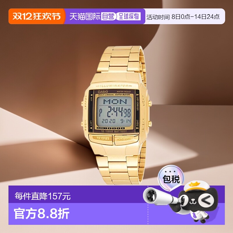 【日本直邮】CASIO卡西欧 男士手表 DB360G-9A E石英数字