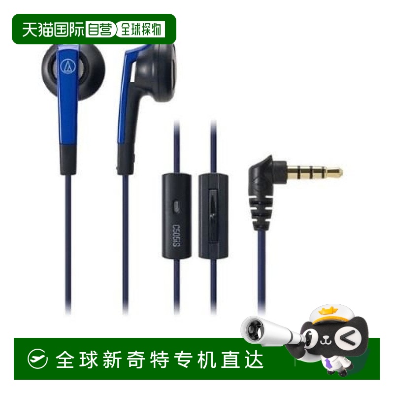 Not Specified ATH-C505iS BL ձֱʡAudio Technica  ATH-C505iS BL ɫ606.72Ԫ(88VIP 95)