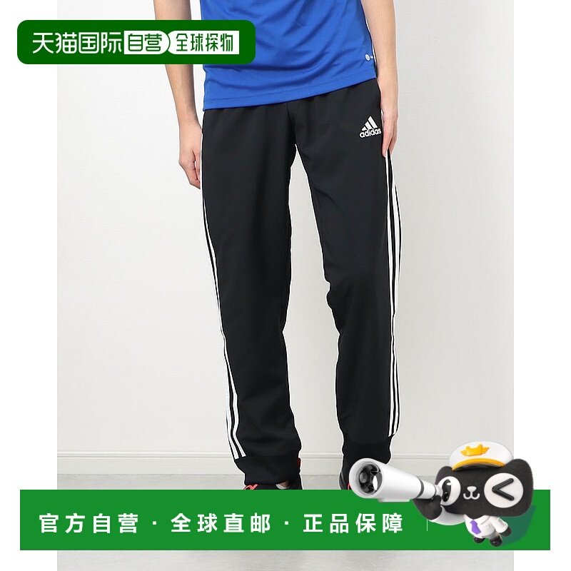 日本直邮adidas AEROREADY Essentials 锥形裤脚编织三条纹运动裤