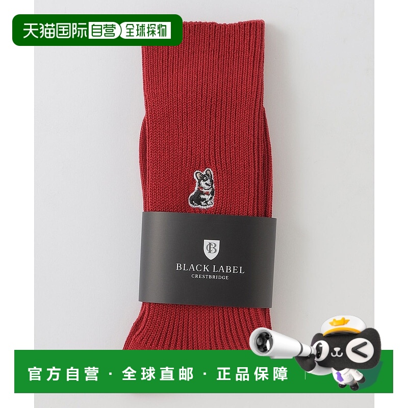 1h可退 日本直邮BLACK LABEL CRESTBRIDGE男装 单点刺绣柯基针织