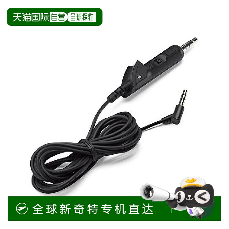 自营｜BOSE影音家电配件QuietComfort15音频线线材降噪耳机连接