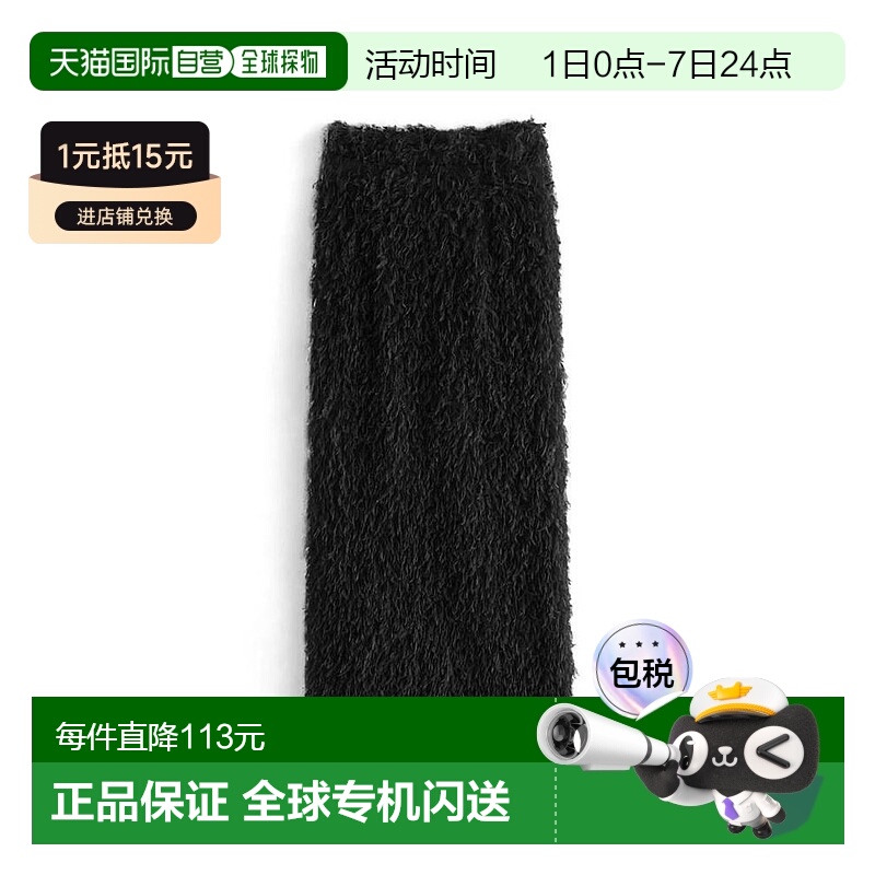日本直邮日潮 GRL 羽毛窄裙 ask20 韩系早秋氛围感穿搭长款半身裙