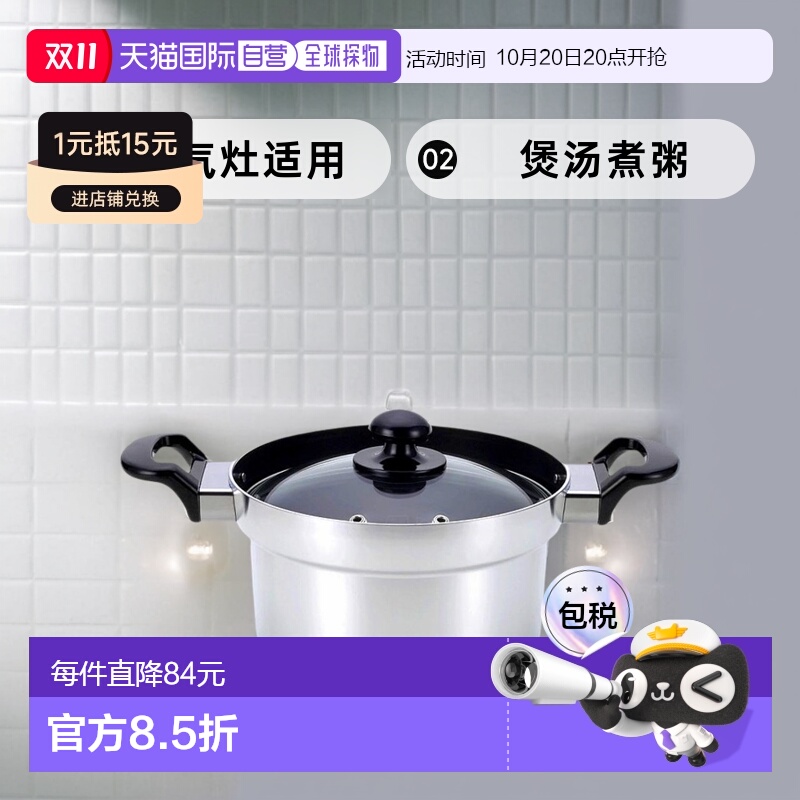 【日本直邮】Rinnai林内RTR-300D1饭锅煮饭锅煤气灶适用煲汤煮粥
