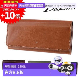 日本直邮Dakota Raffinato 31743长款钱包配有纤薄的翻盖和零钱包
