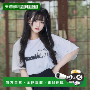 日本直邮日潮 haulsヤニ吉 さまーT 第二弹 T恤新款