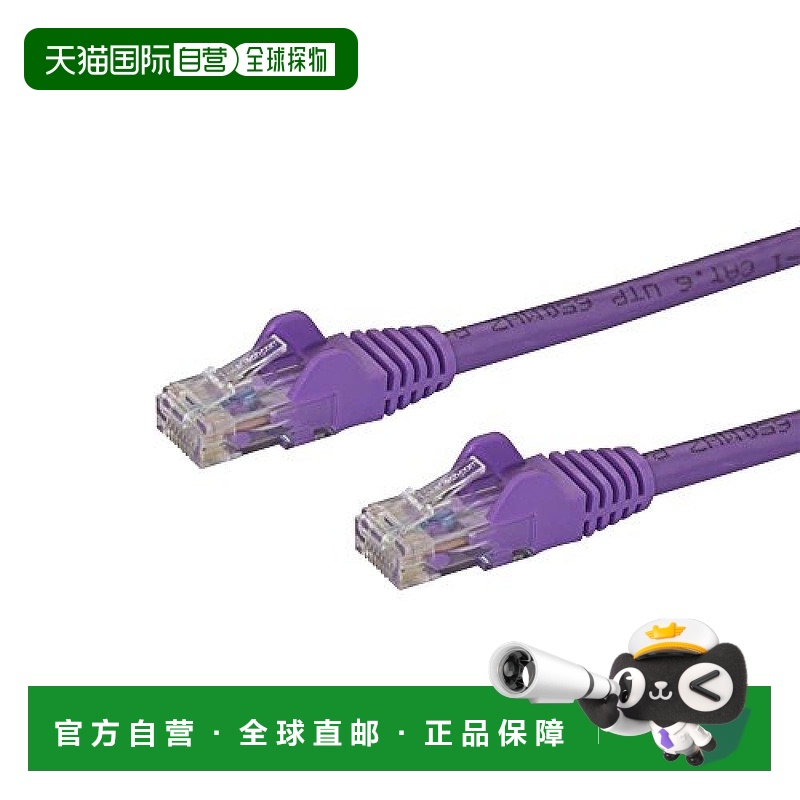 【日本直邮】星科技 CAT6A LAN电缆10m RJ45 防断甲 紫 N6PATC10M