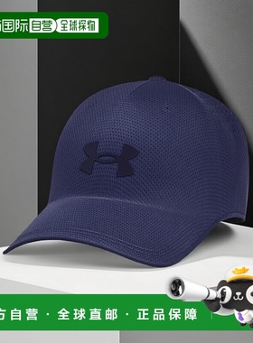 日本直邮【日本直邮】Under Armour安德玛男女同款棒球帽6000413-