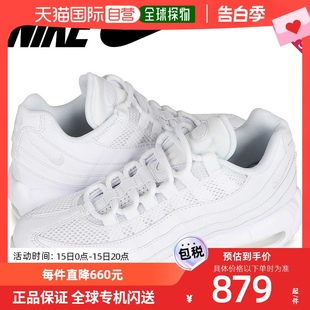 MAX95气垫跑步鞋 女子休闲运动鞋 AIR 自营｜nike耐克正品