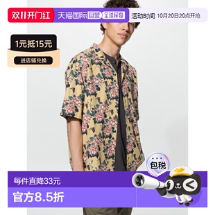 日潮跑腿UNIQLO优衣库 开领衬衫和贺良/短袖男装女装夏季新款4925