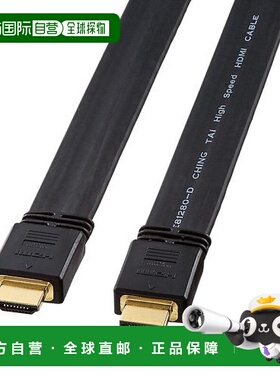 【日本直邮】SANWA SUPPLY扁平HDMI电缆10m黑色KM-HD20-100FK