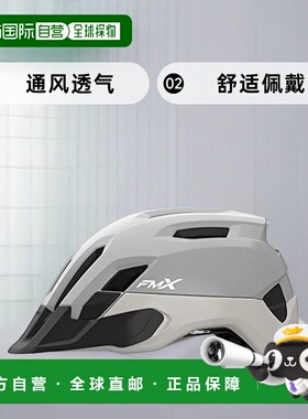 【日本直邮】OGK KABUTO 自行车头盔 FM-X 灰色 M-L JCF 57-59cm