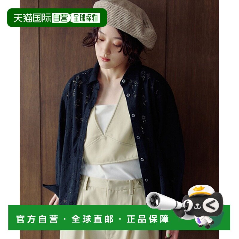 1h可退 日本直邮studio CLIP 女士 V领清爽感背心上衣 652789图片