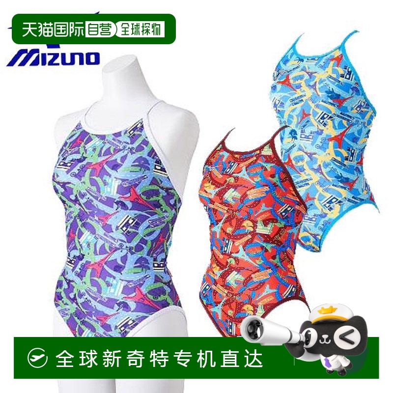 日本直邮Mizuno Swim 女士训练泳衣 Exersuit 中号剪裁 N2MAB266