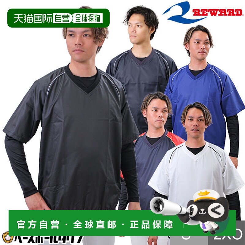 日本直邮棒球沙卡沙卡风衬衫短袖成人奖励 V 领 V 牛仔风夹克训练