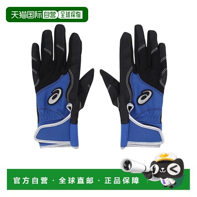 日本直邮ASICS 青少年棒球击球手套 NEOREVIVE 3121B301.401.J [4