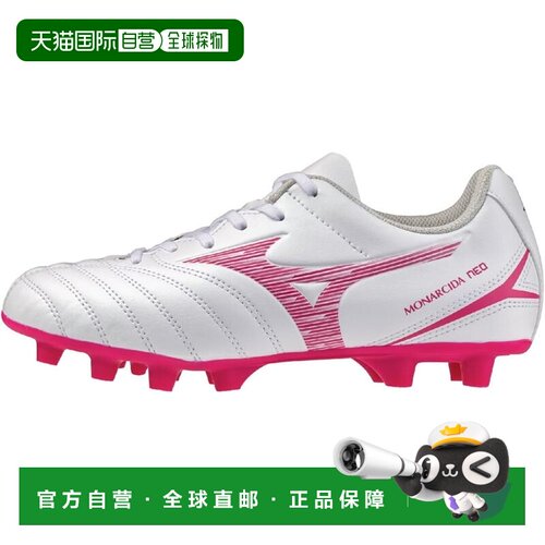 【日本直邮】美津浓 Monarcida NEO 3 SELECT 儿童足球鞋 白/粉