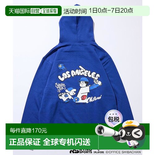 1h可退 日本直邮SKATER JOHN 男女同款 大谷翔平联名 MLB球员合作