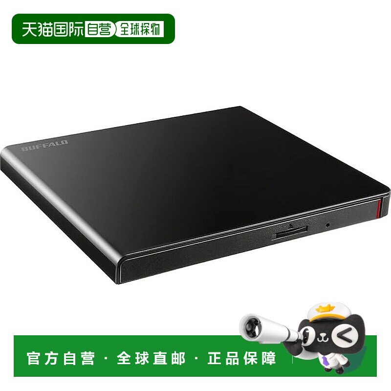 【日本直邮】巴法络巴法络 外置光驱刻录器 DVSM-PLS8U2-BKB