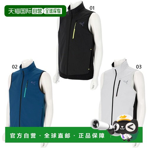 日本直邮Puma 彪马 CG HYBRID VEST 高尔夫马甲 男女款 黑色 6973